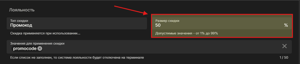 amount.png