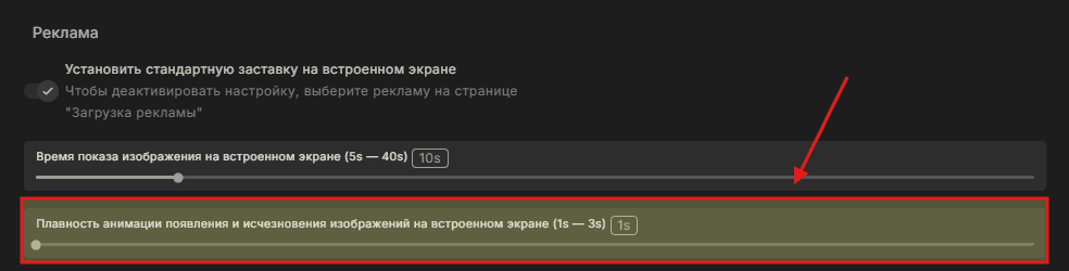 animate-duration.png