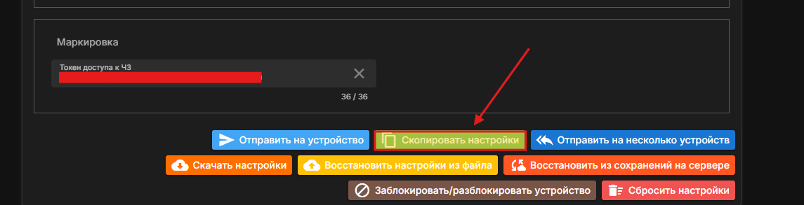 Скопировать