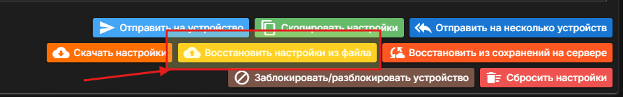 from-file-button.png