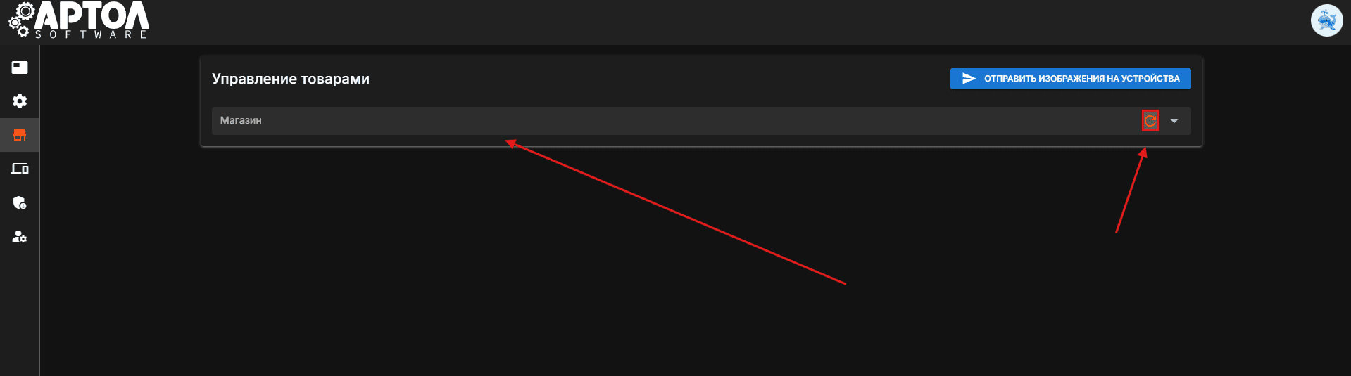 select-store.png