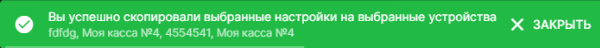 Диалог копирования