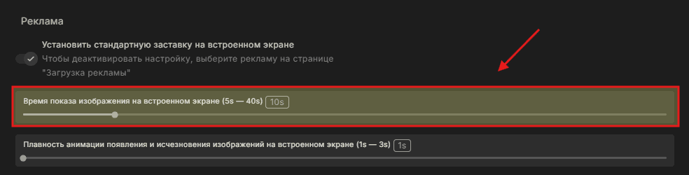 visible-duration-time.png